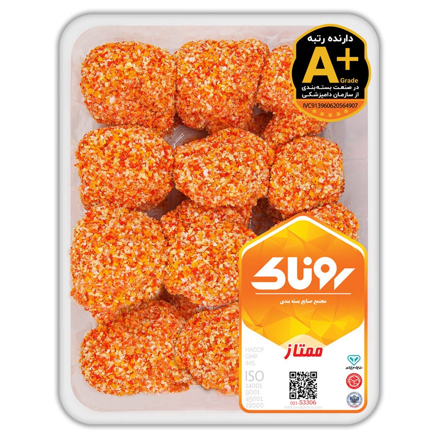 پاچینی مرغ 900 گرم کشتار روز